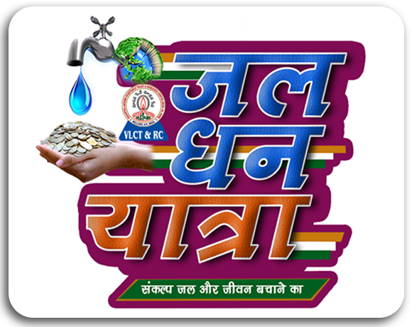 Jaldhan Yatra Movement